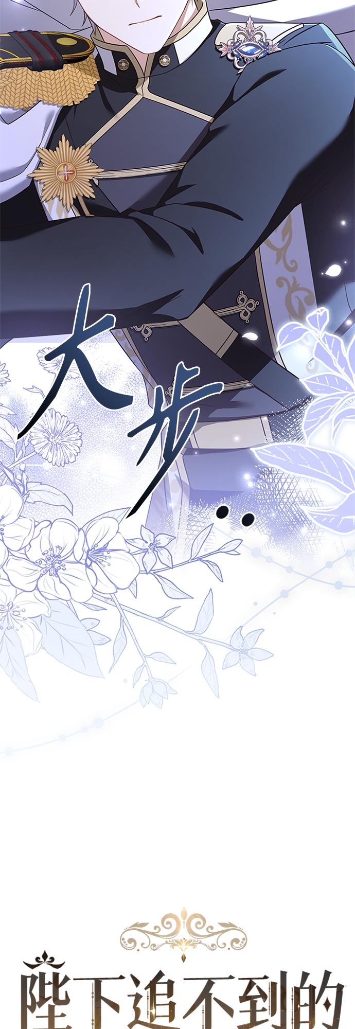 第81话15