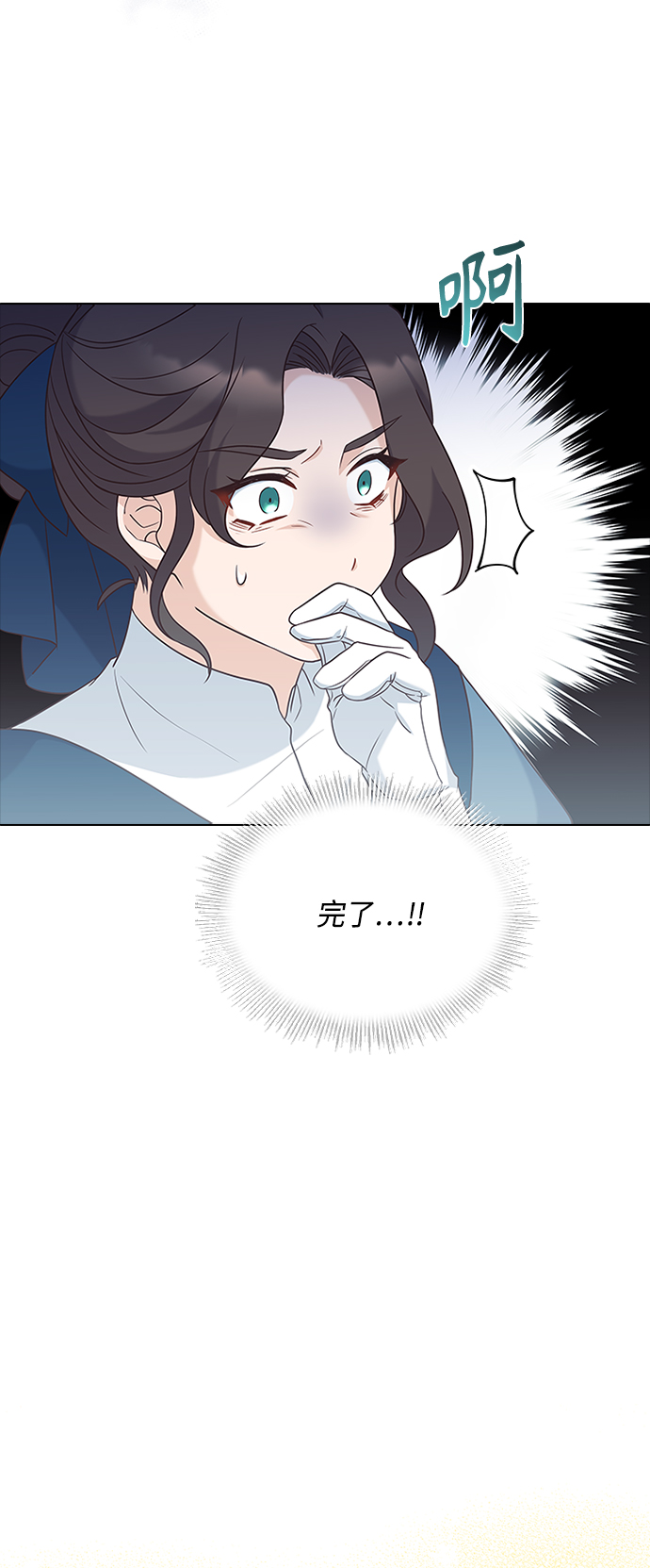 第61话9