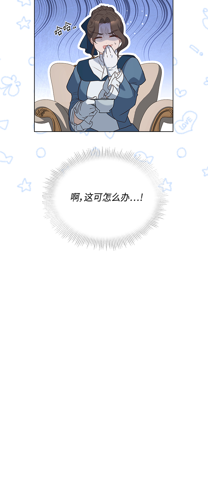 第61话13