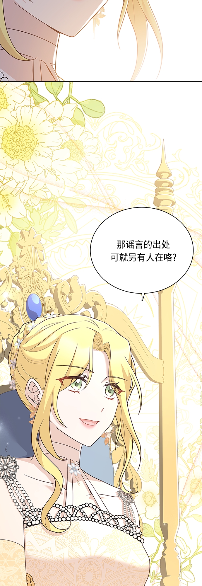 第69话31