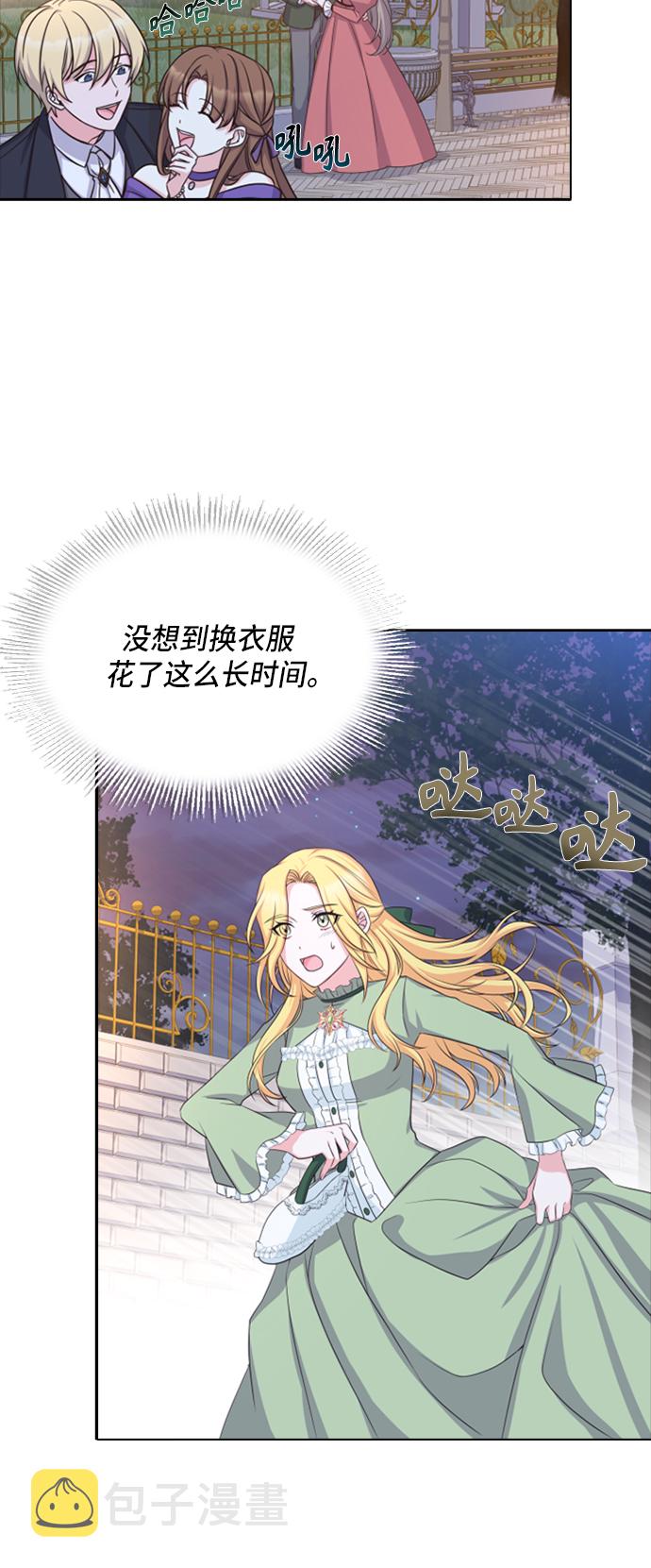 第15话39