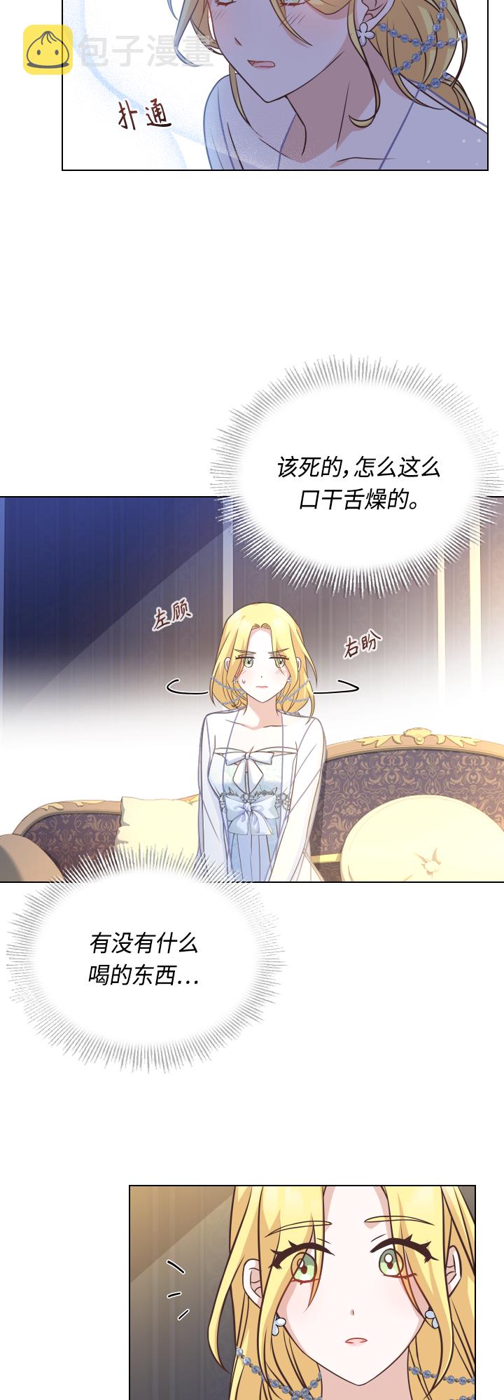 第35话41