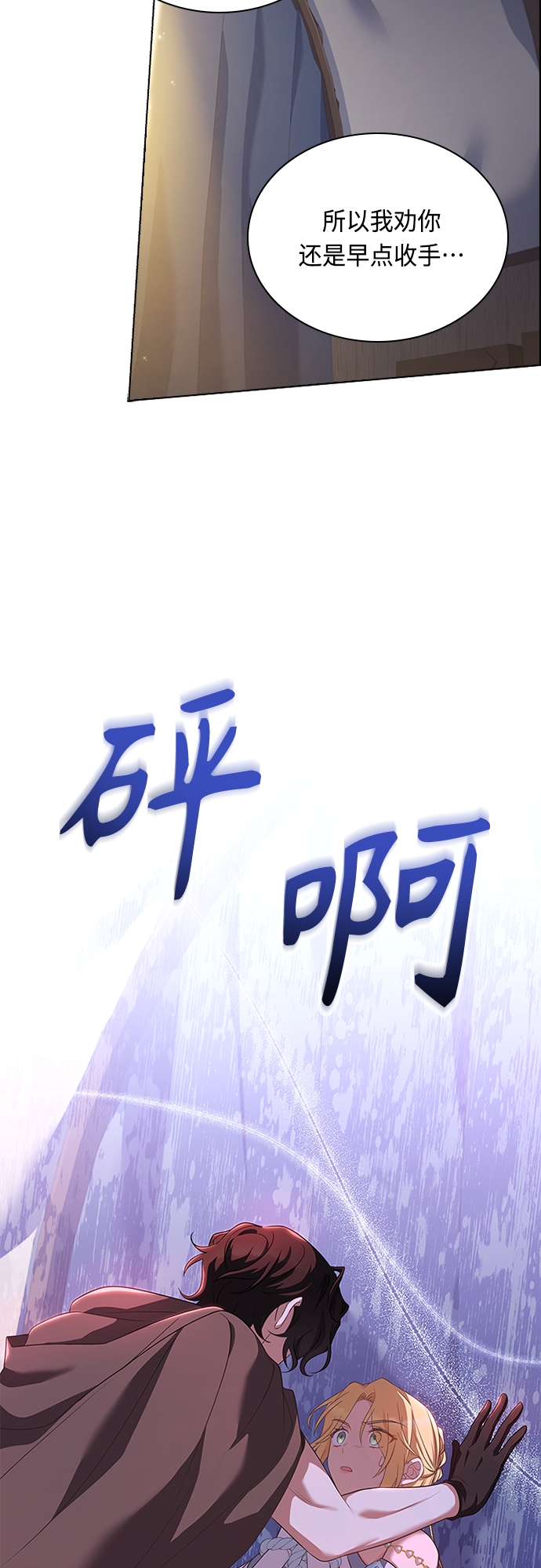 第80话7