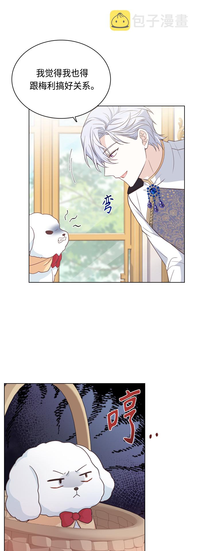 第51话38