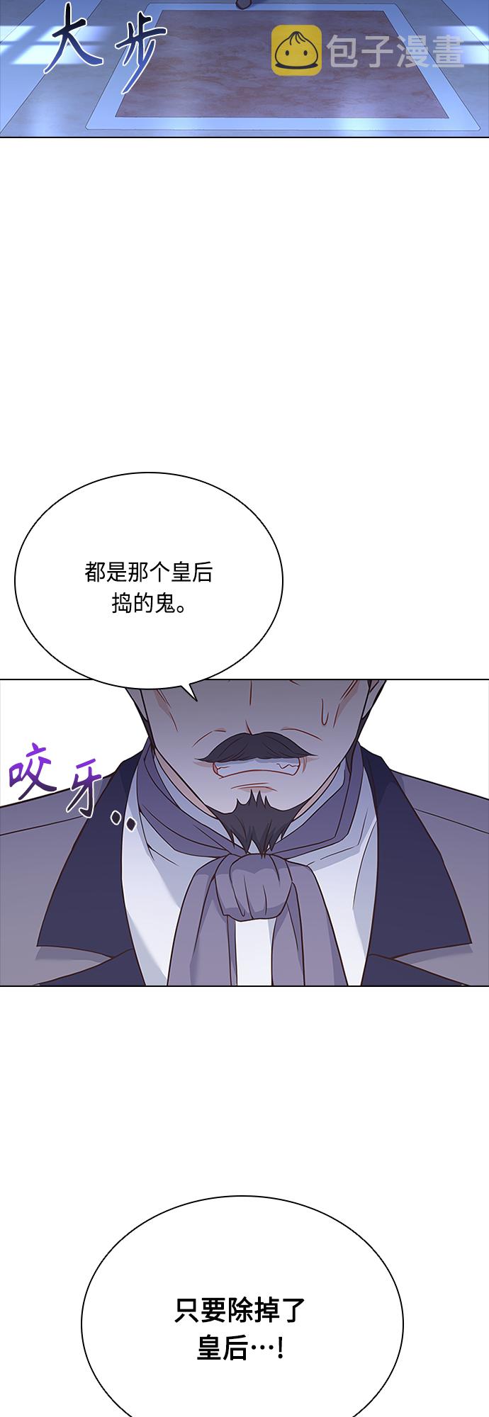 第71话49