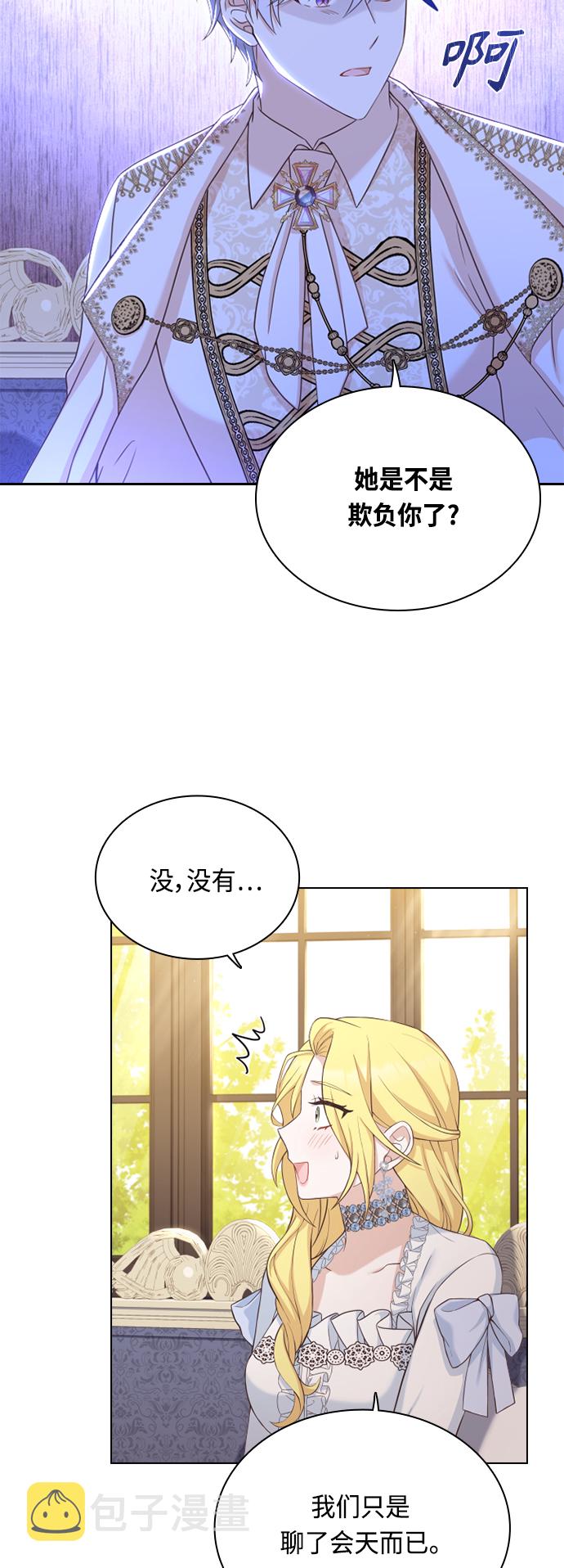 第40话32
