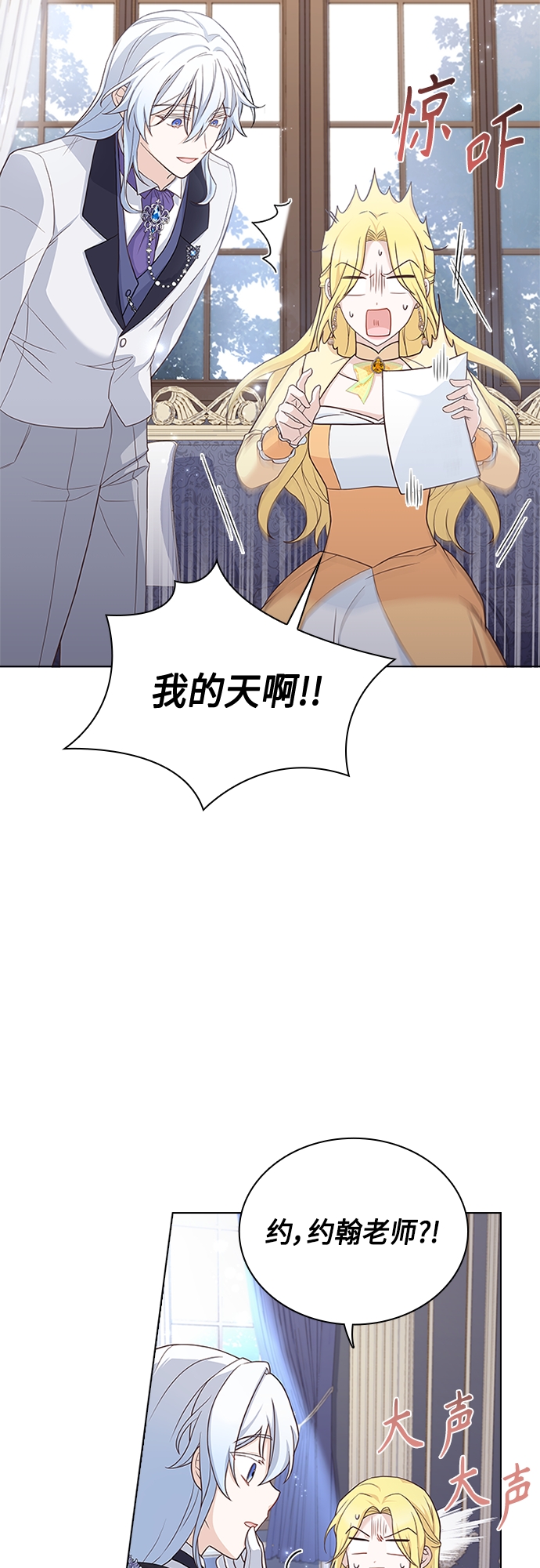 第66话32