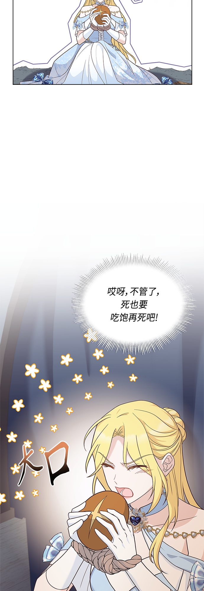 第81话21
