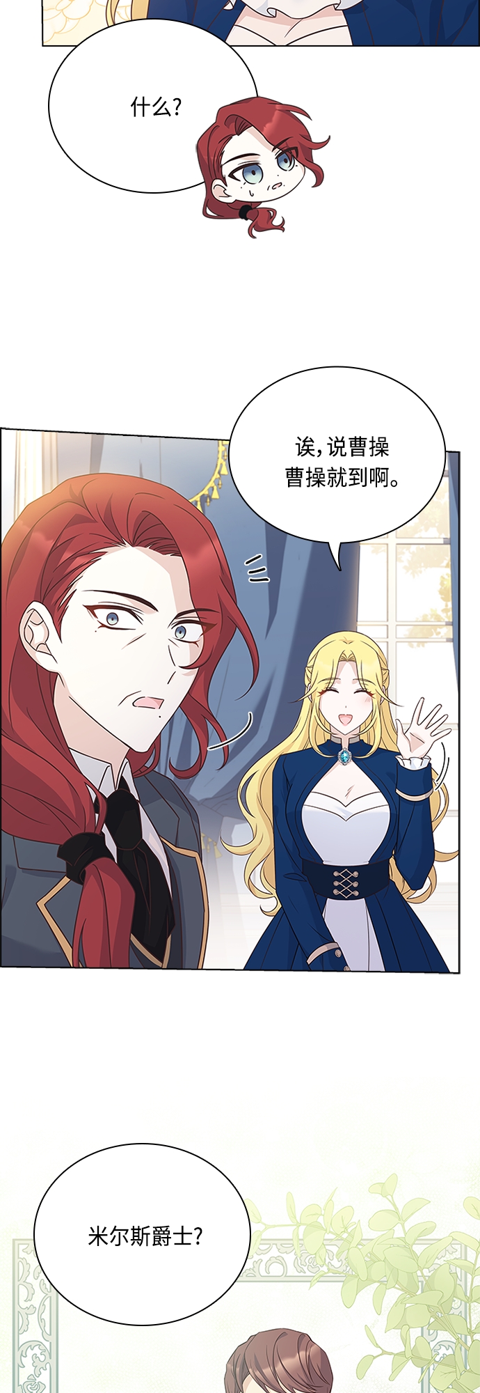 第88话29