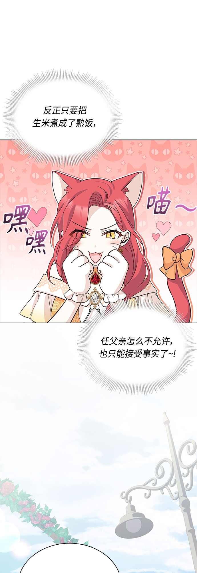 第74话48