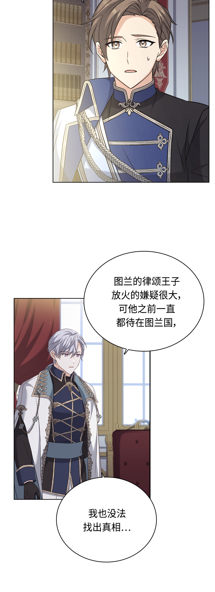 第41话33