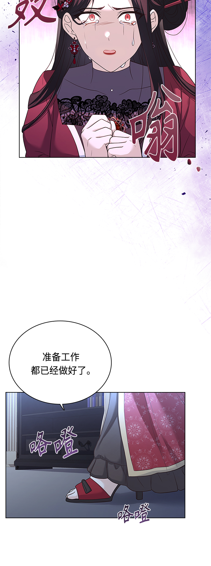 第60话14