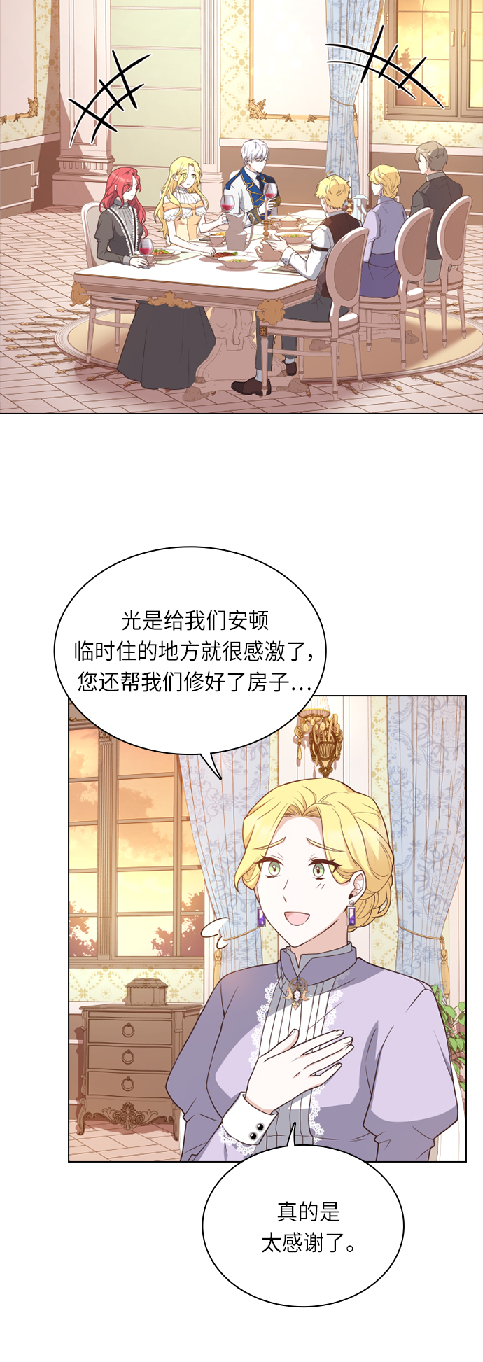 第31话1