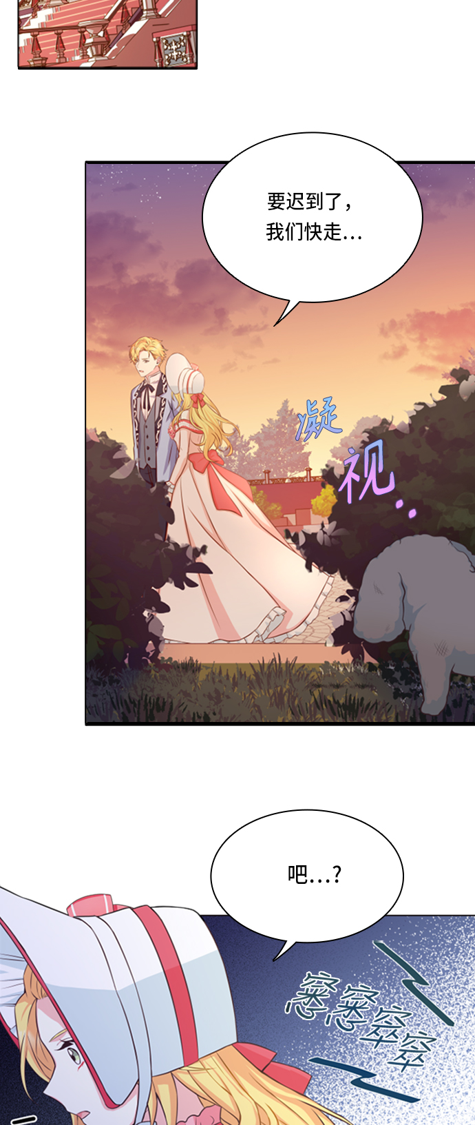 第14话8