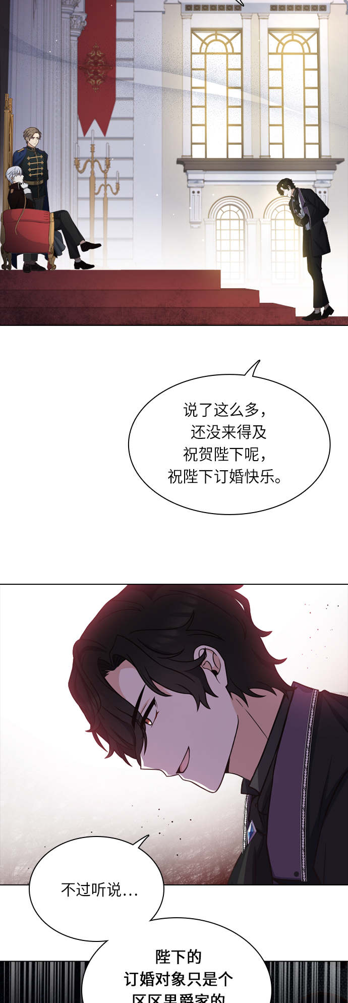 第19话32