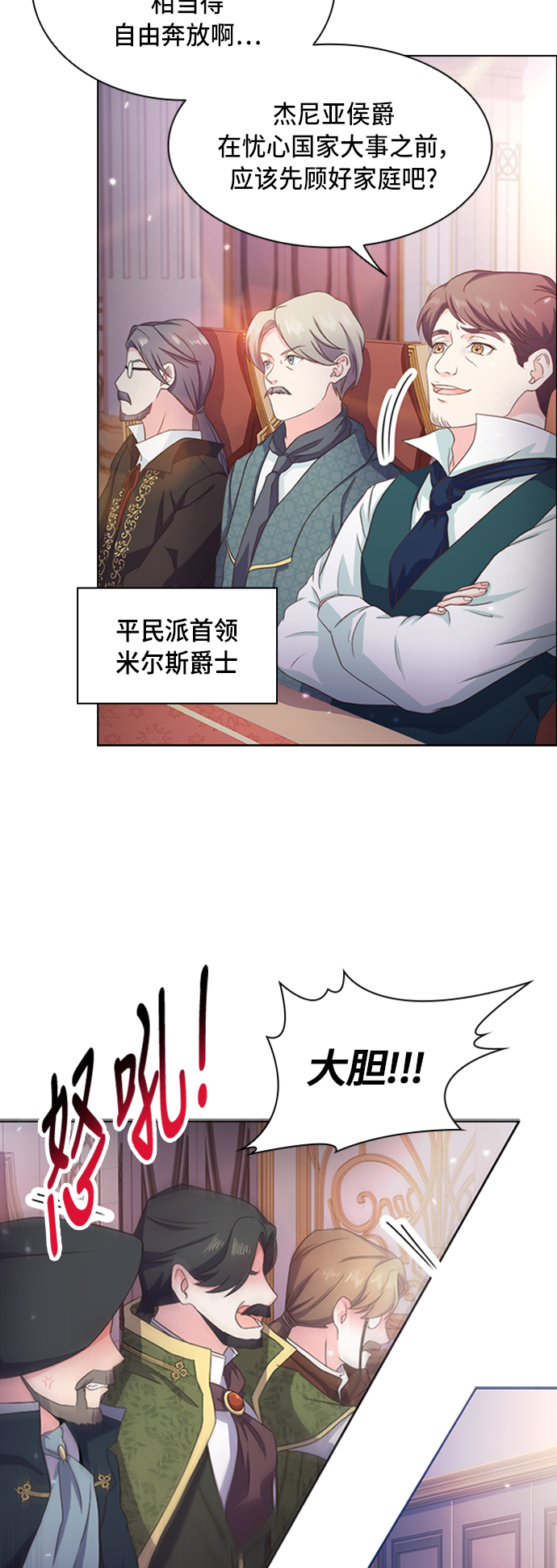 第7话21