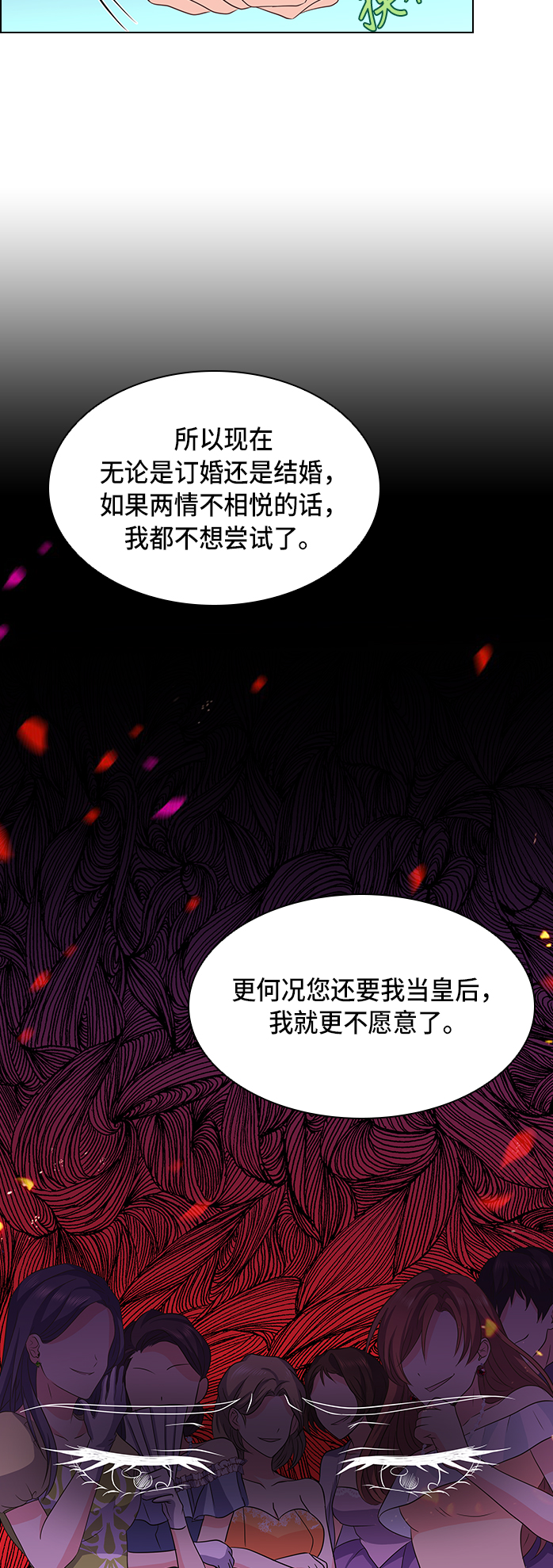 第6话36