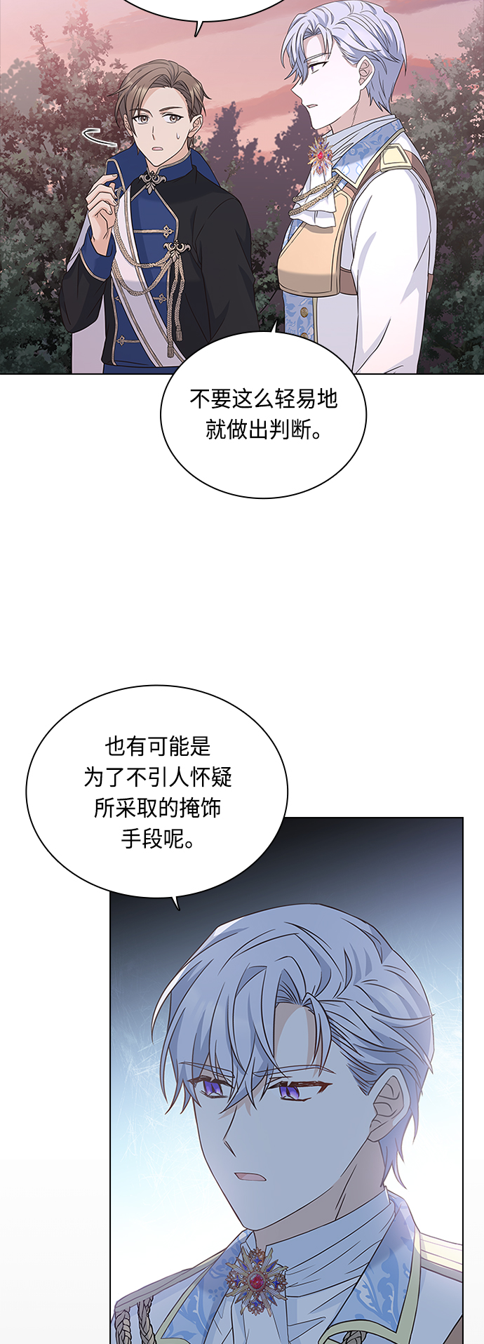 第59话5
