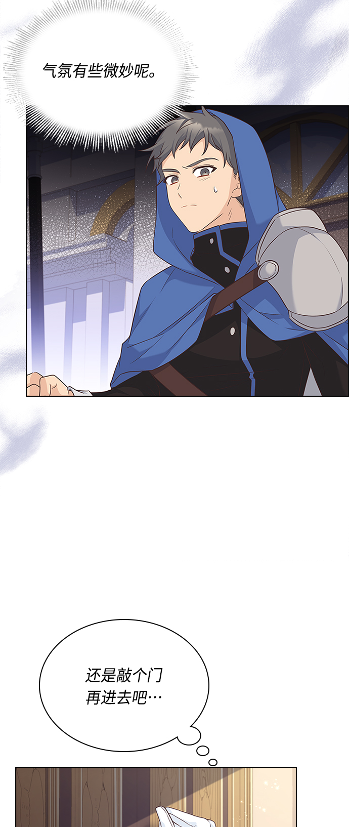第64话49