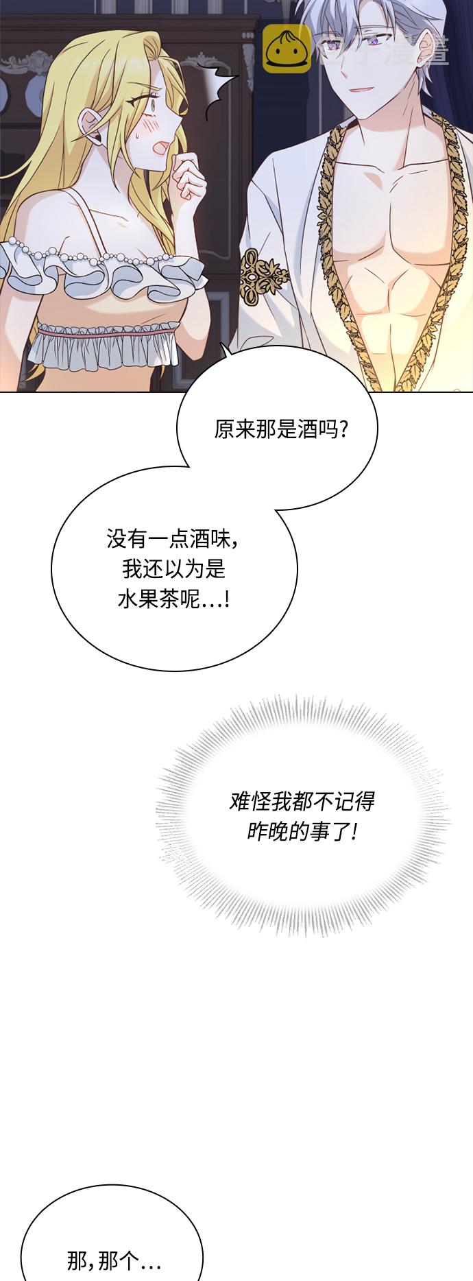 第39话38