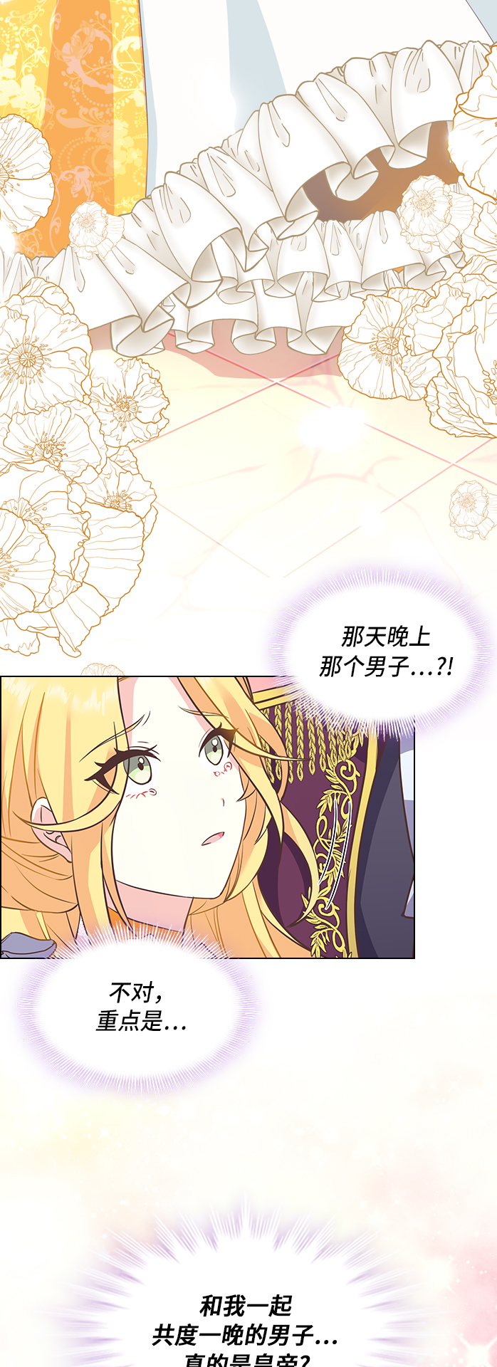 第6话1