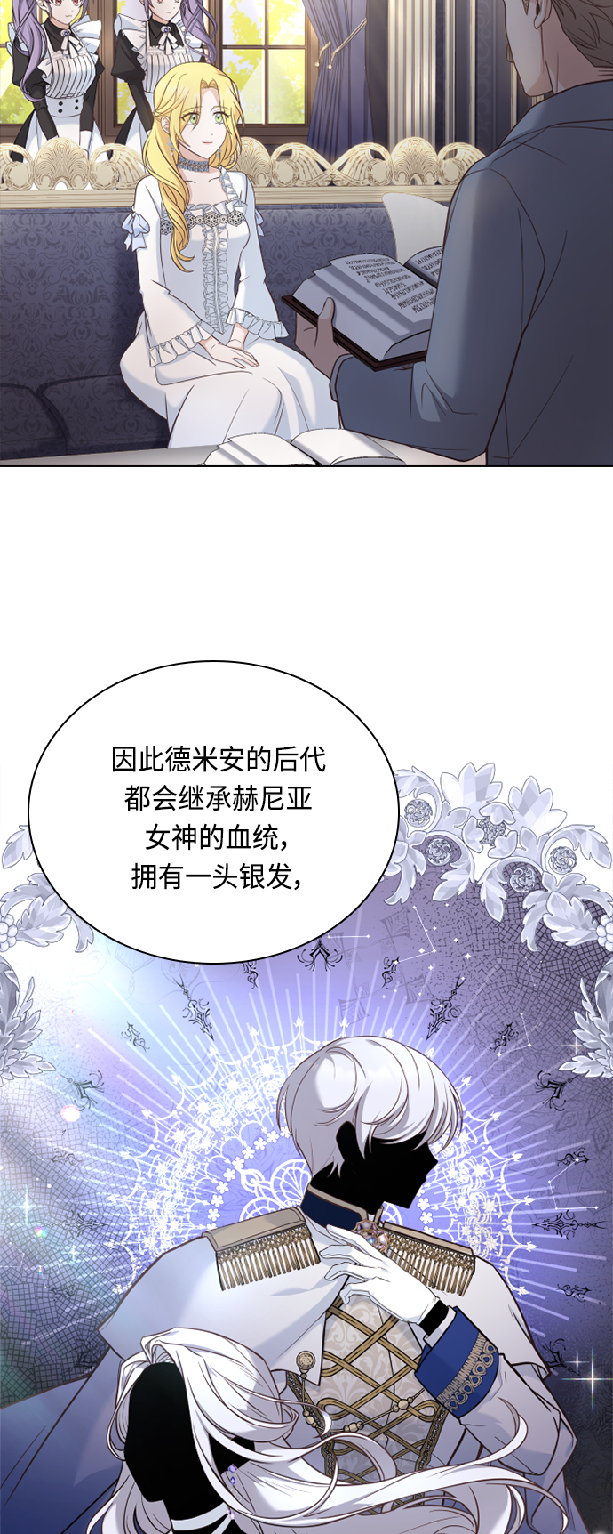 第40话12
