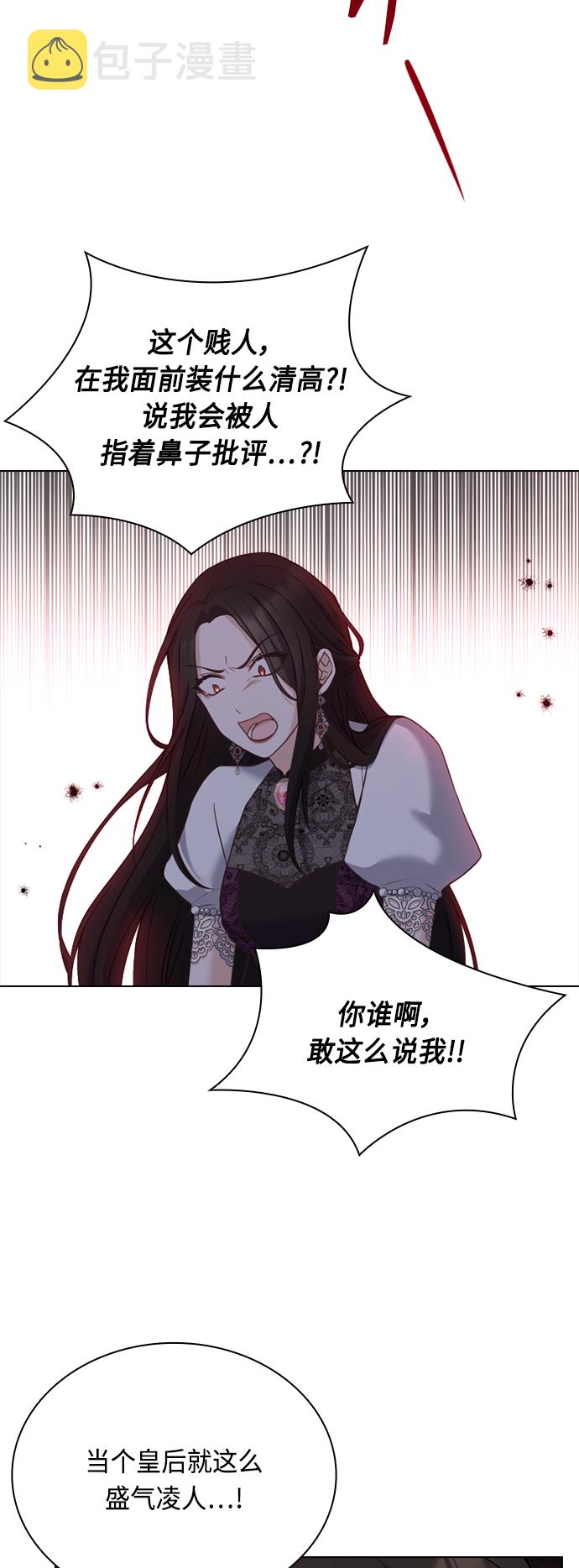 第39话43