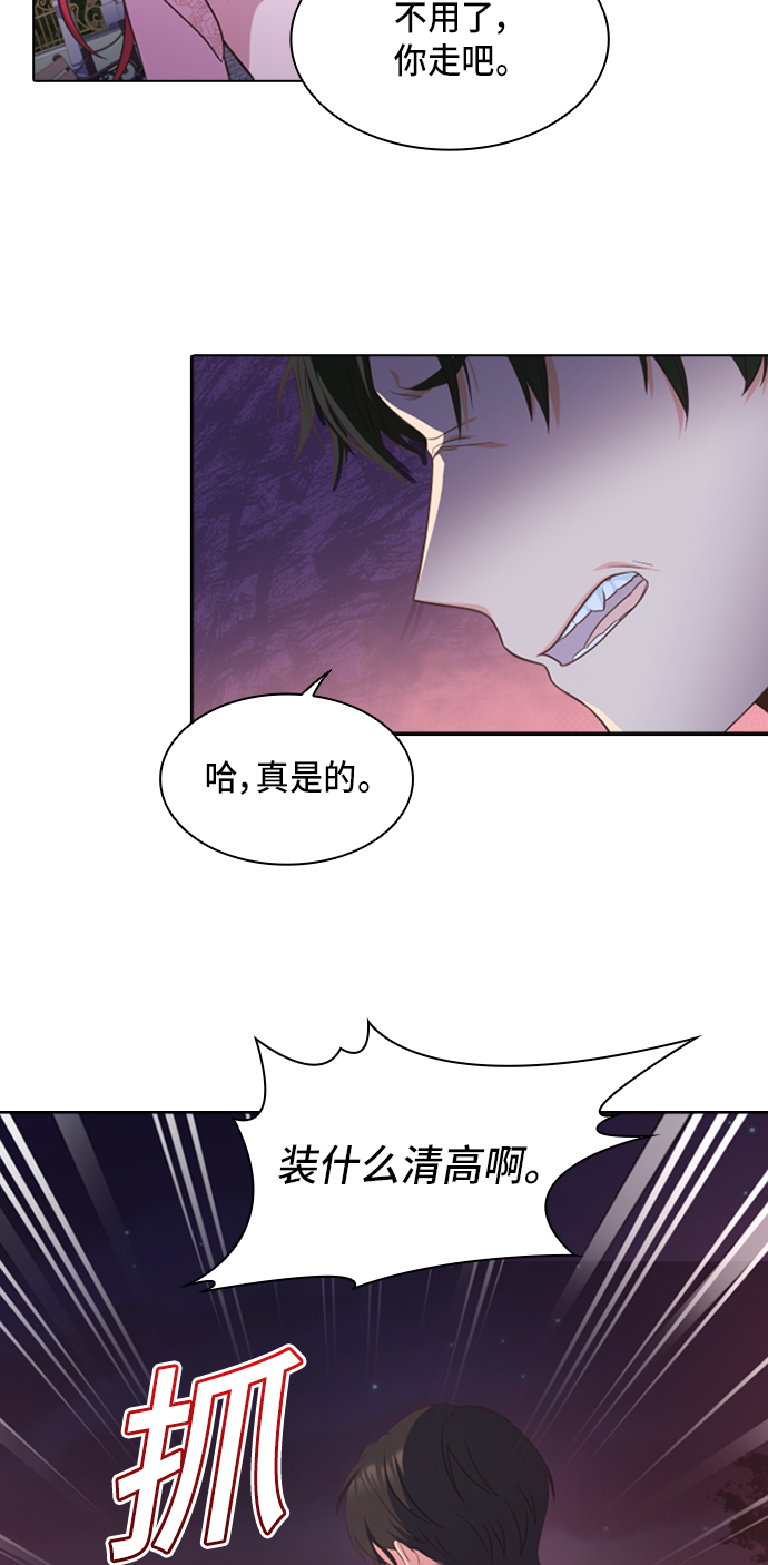第15话14