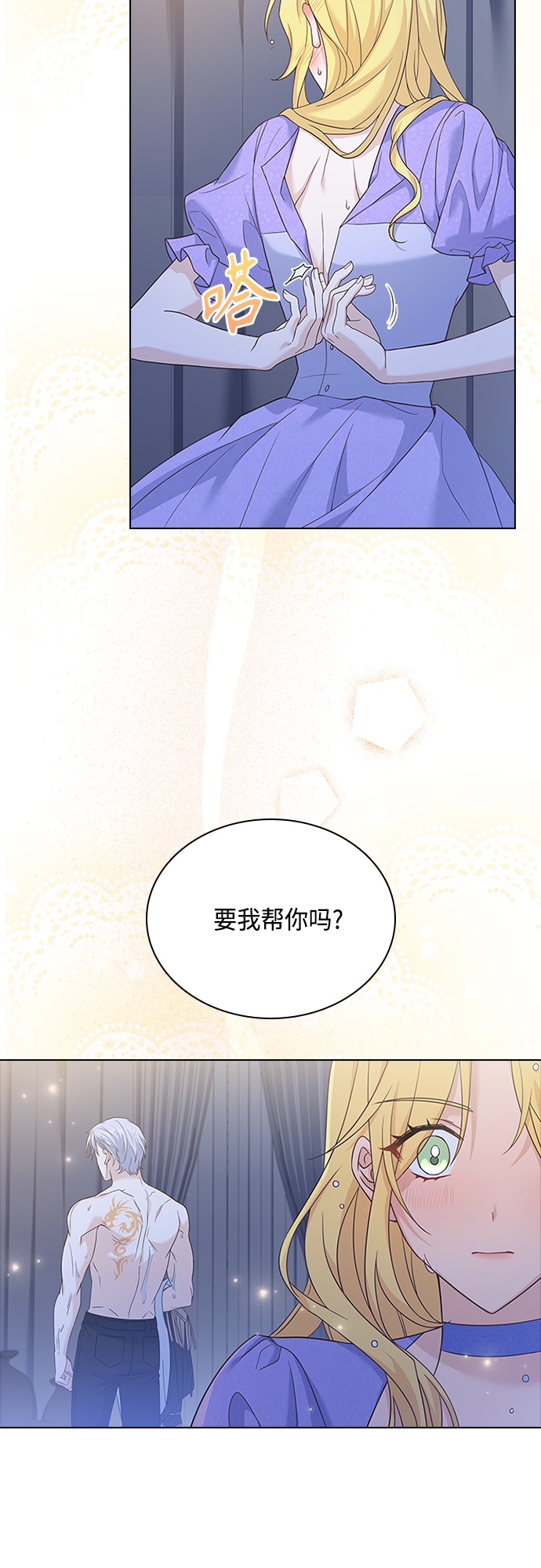 第78话11