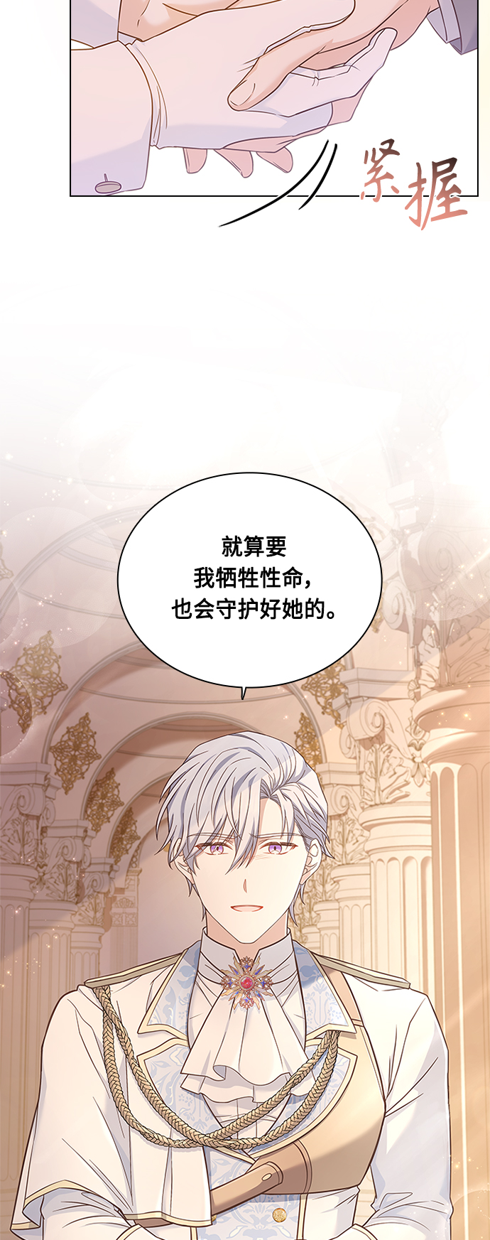 第59话32