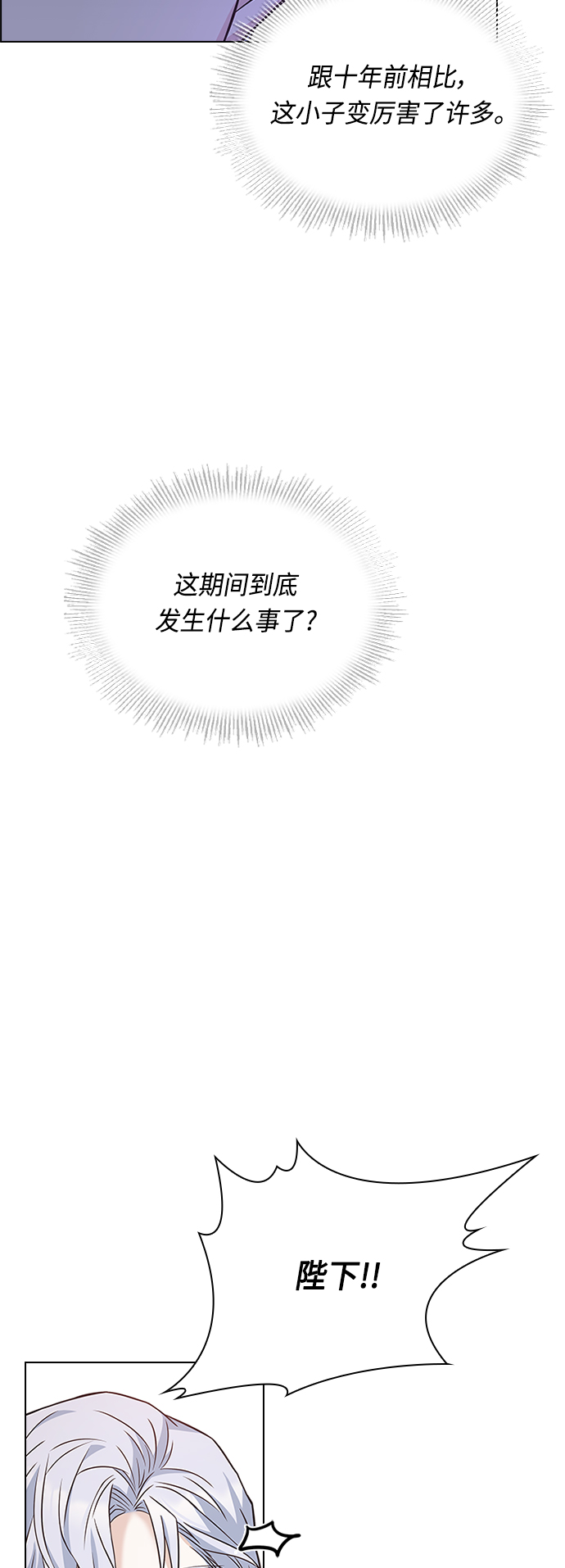 第56话18