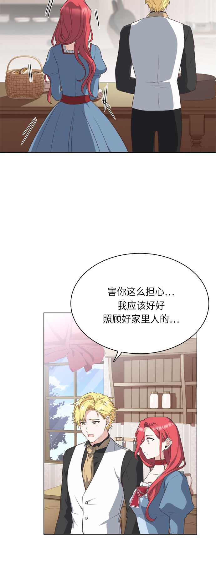 第24话27
