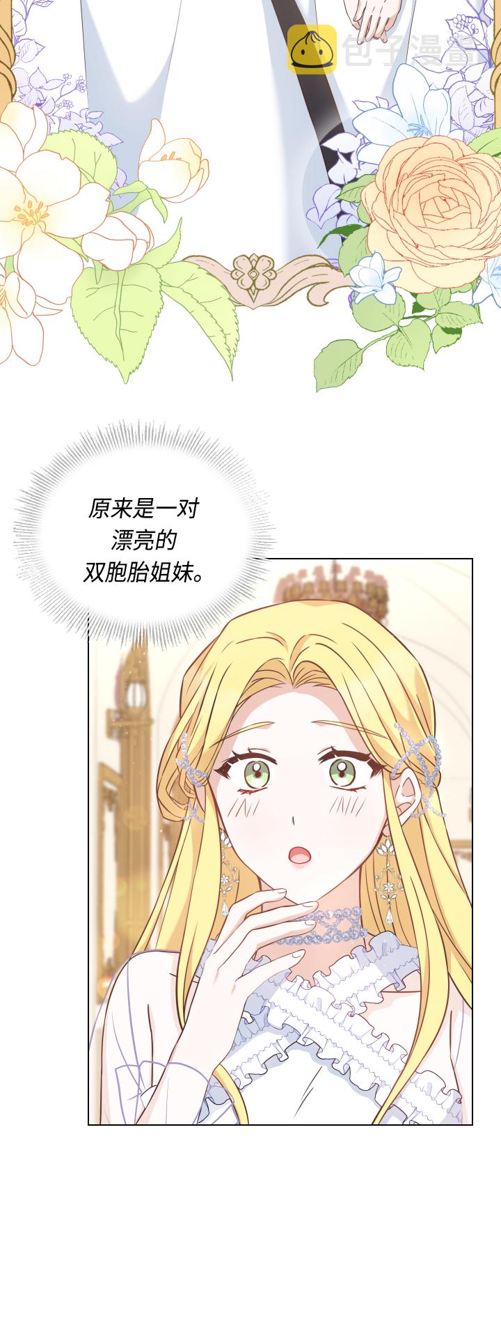 第35话29