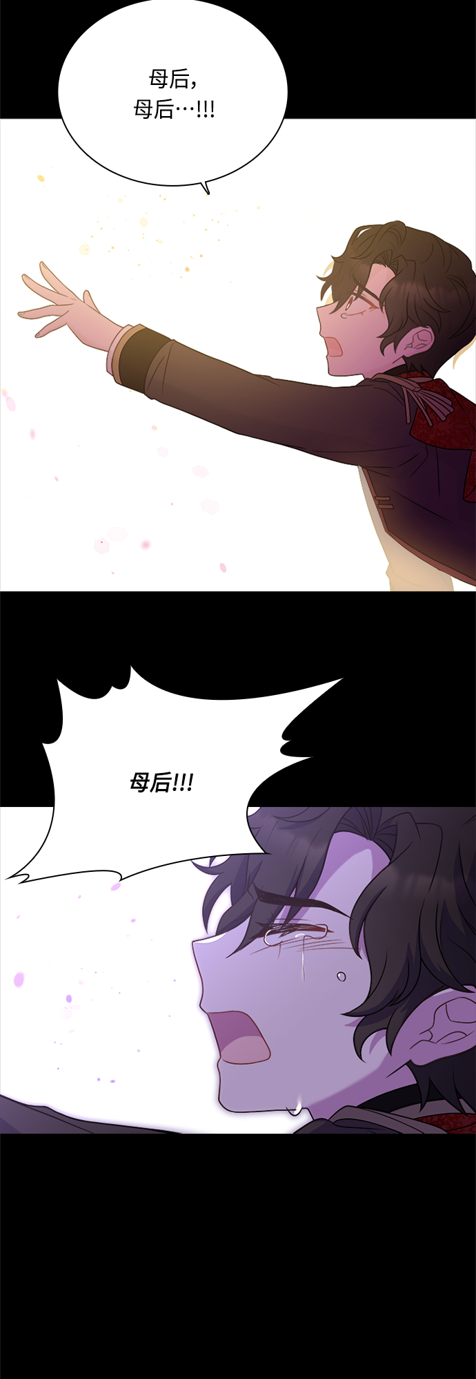 第62话35