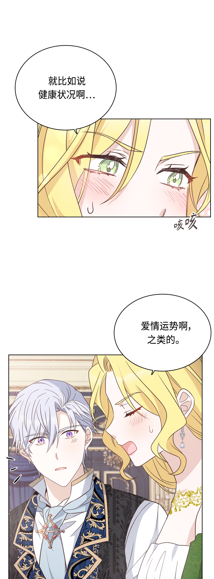 第51话18