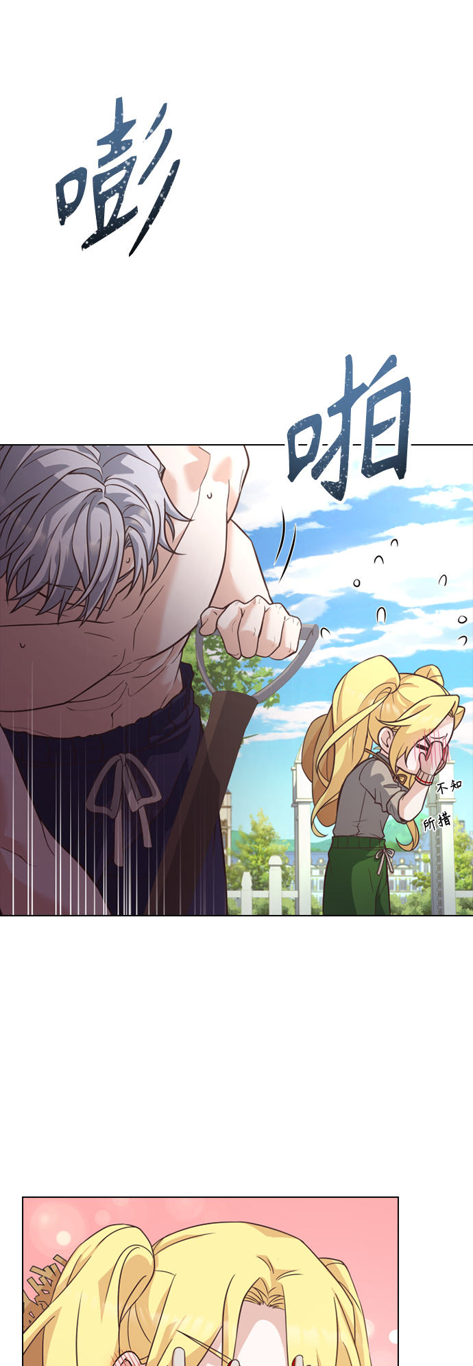 第44话43