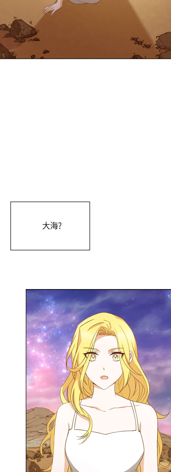 第23话38