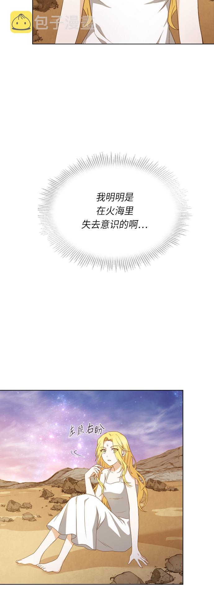 第23话39