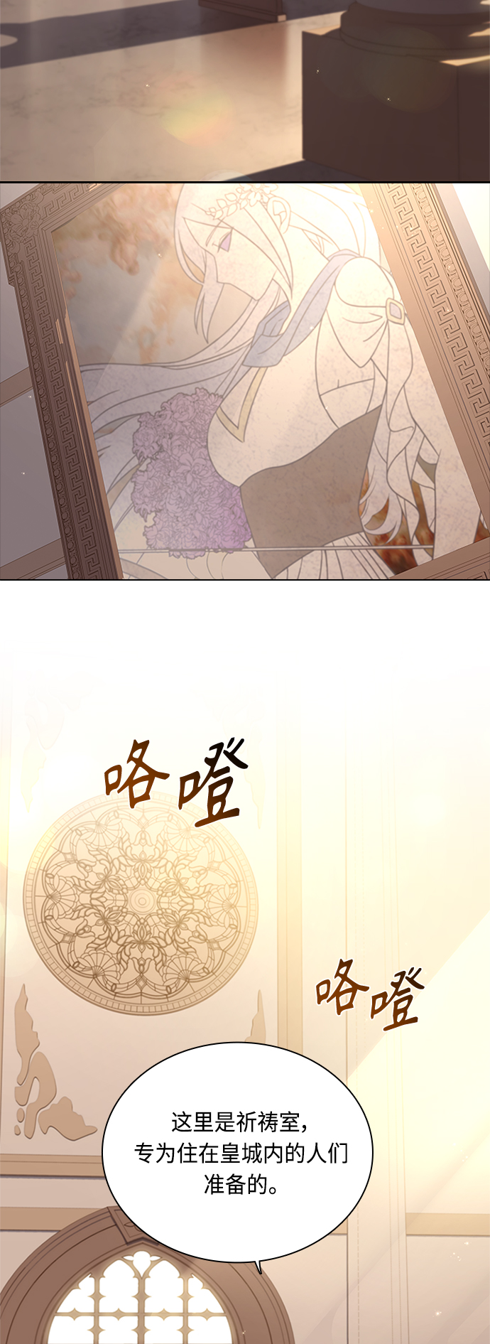 第61话33