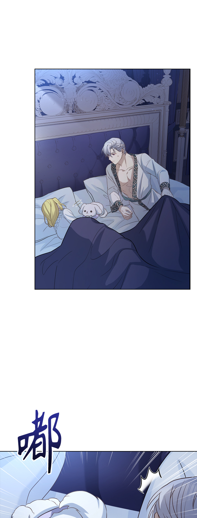 第46话30