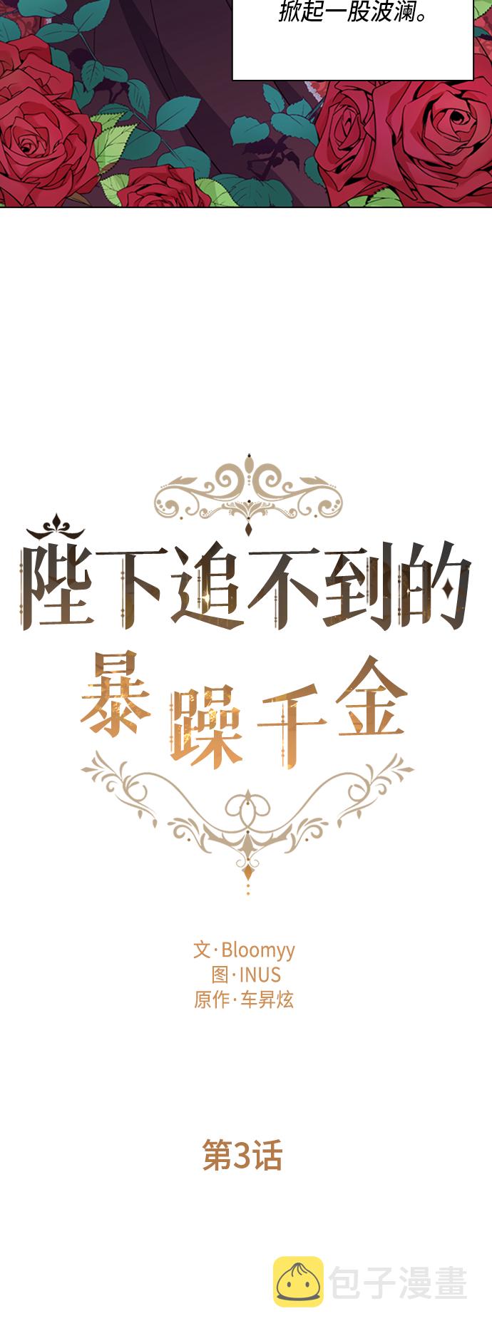 第3话21