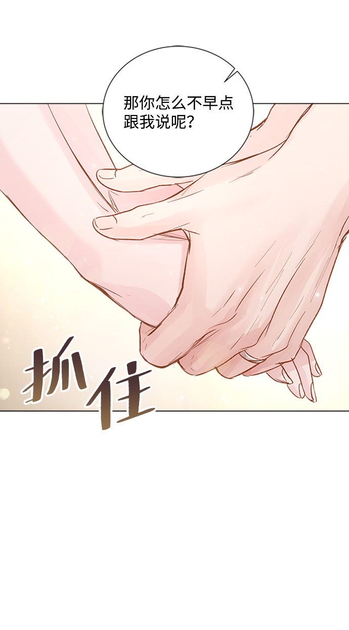 第83话89