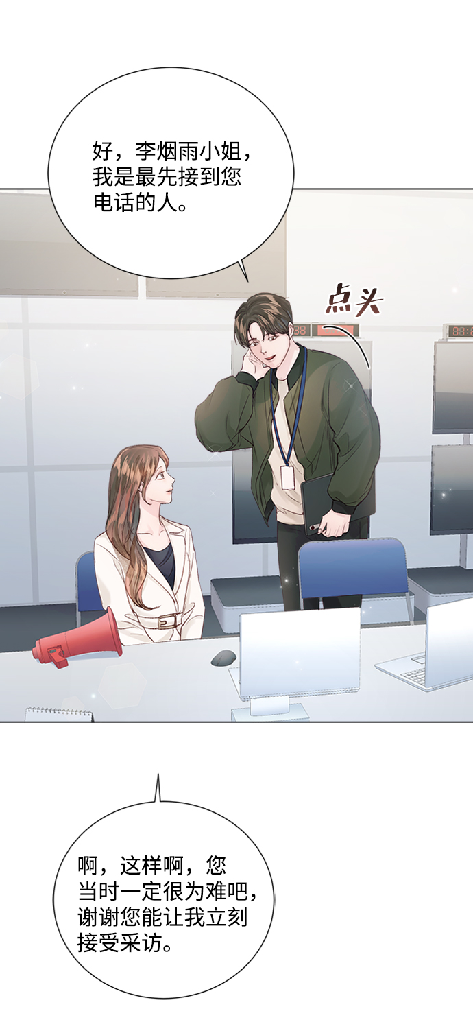 第80话49