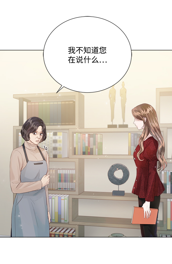 第69话11