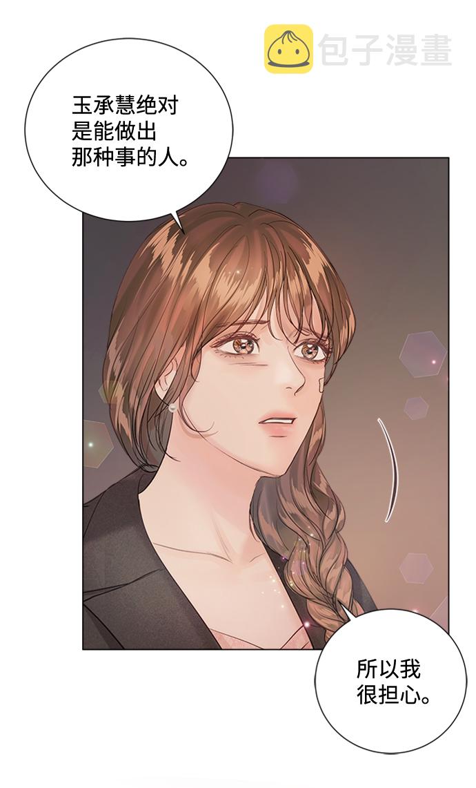 第71话57