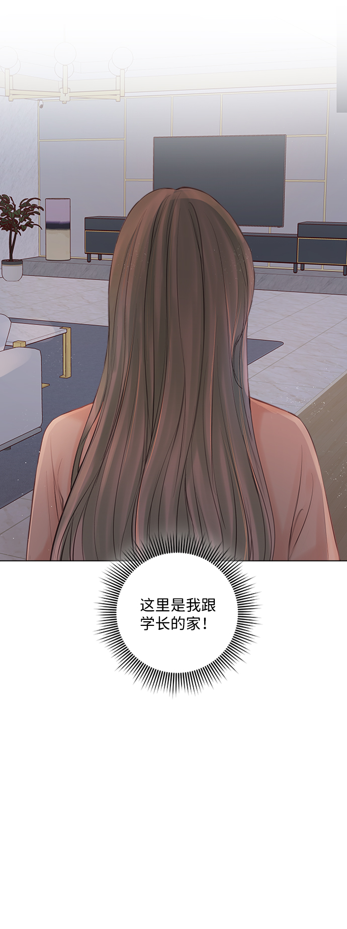 第4话121
