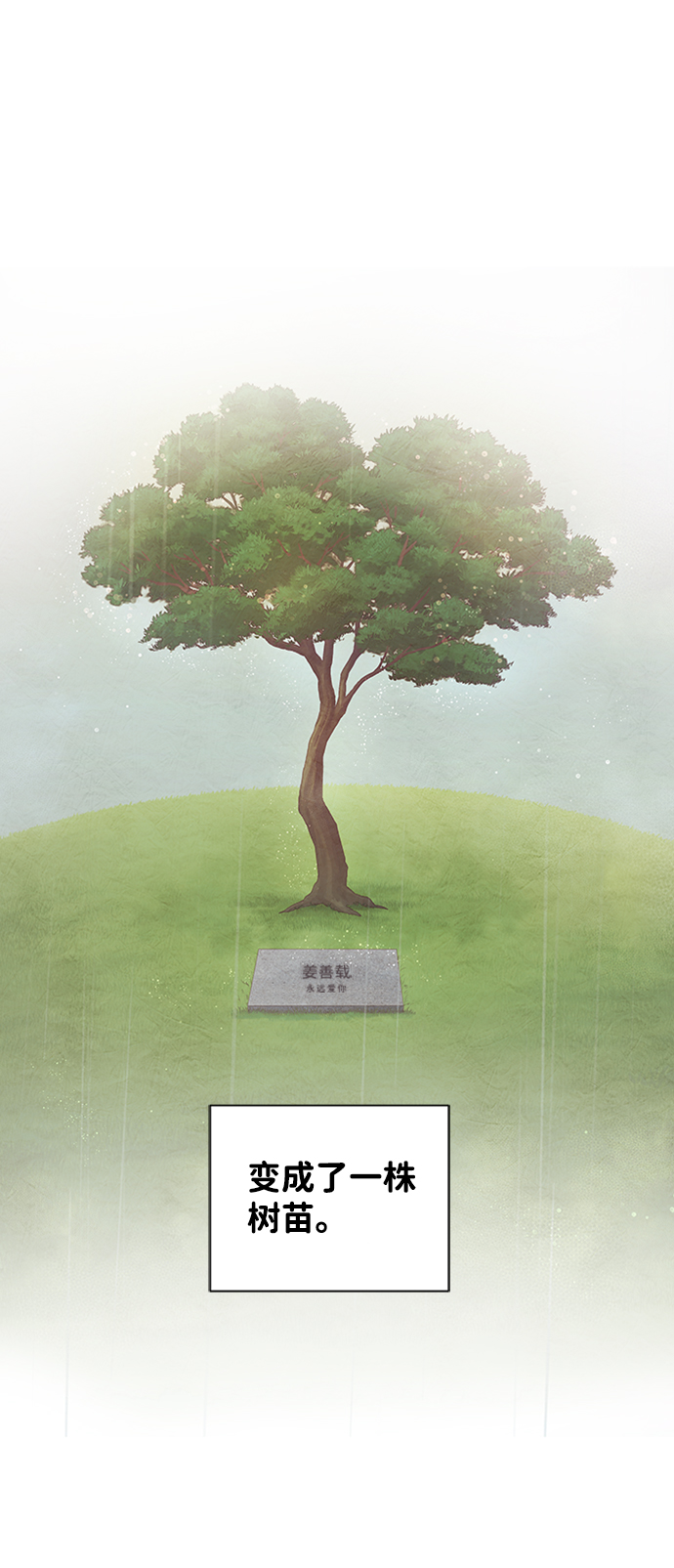 第4话15