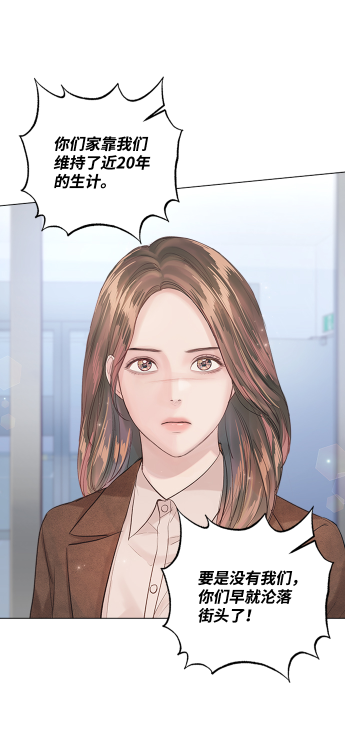 第84话34