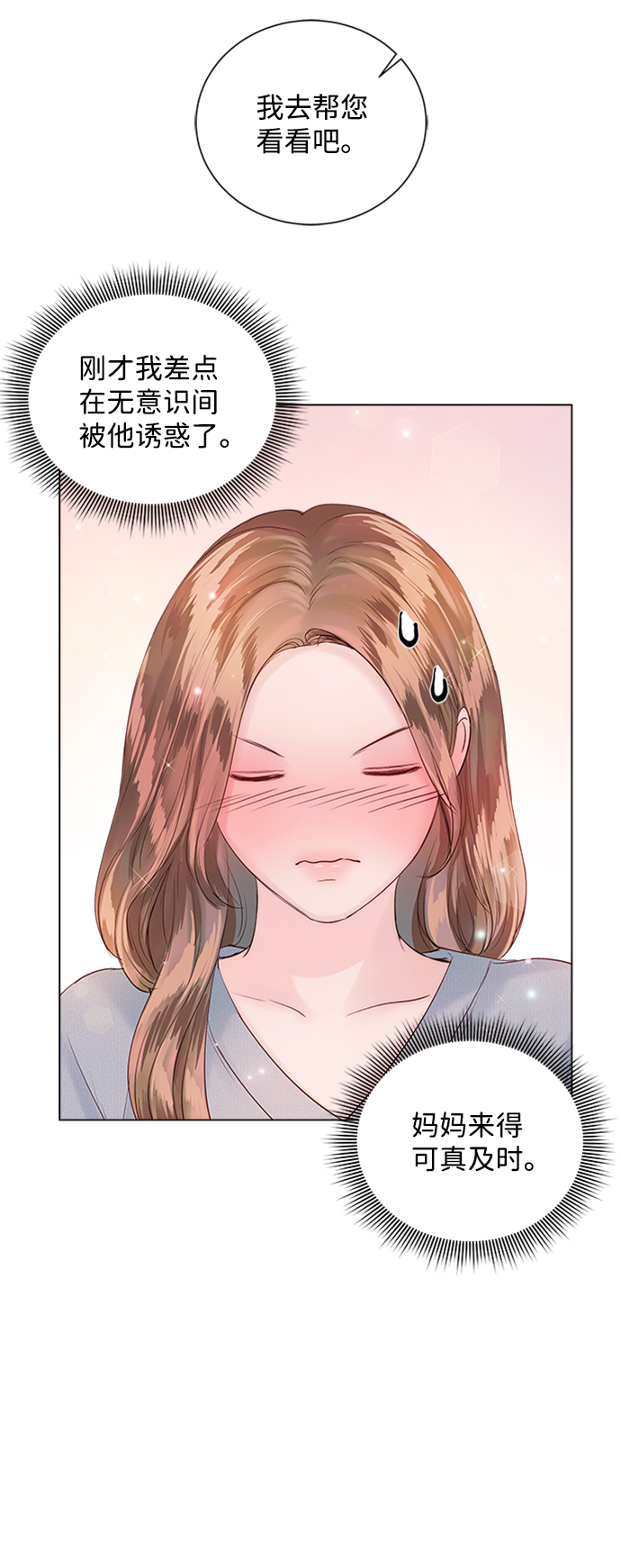 第53话47