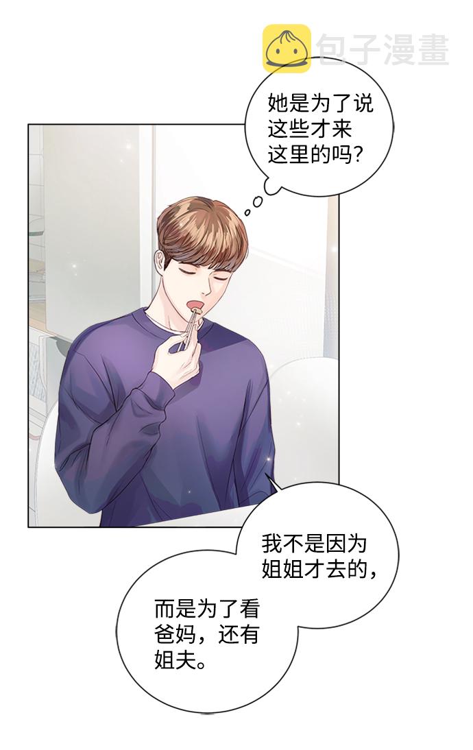第55话33